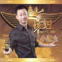 张地歌曲视频,旋律中的情感旅程